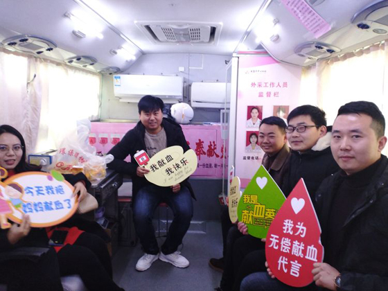 參加獻血.jpg