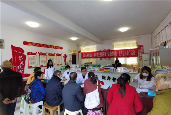安康市中心血站聯(lián)合旬陽縣麻坪鎮(zhèn)衛(wèi)生院開展“義診進(jìn)基層便民送健康”義診活動(dòng)