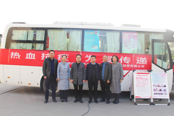 血液是生命的禮物——中國聯(lián)通安康市分公司、安康大數(shù)據(jù)運營有限公司聯(lián)合開展冬季應(yīng)急獻血活動