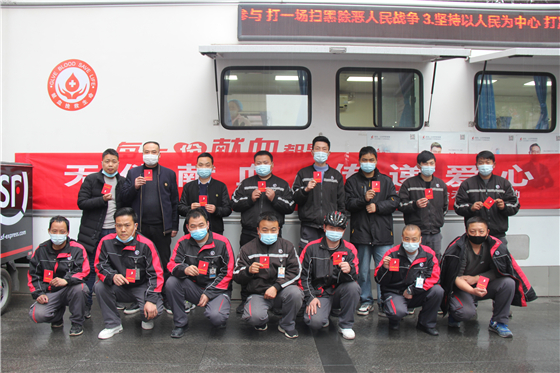 “輸送”熱血 回饋社會 ——順豐速運(yùn)有限公司安康區(qū)員工積極參與無償獻(xiàn)血活動(dòng)