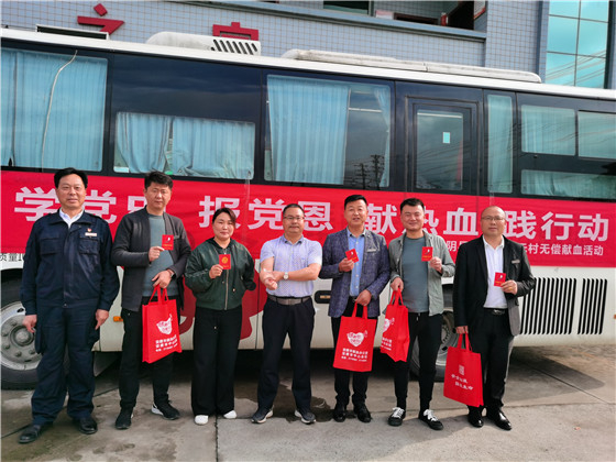 獻(xiàn)血傳真情，為黨旗添光彩 ——三元村春季無(wú)償獻(xiàn)血活動(dòng)側(cè)記