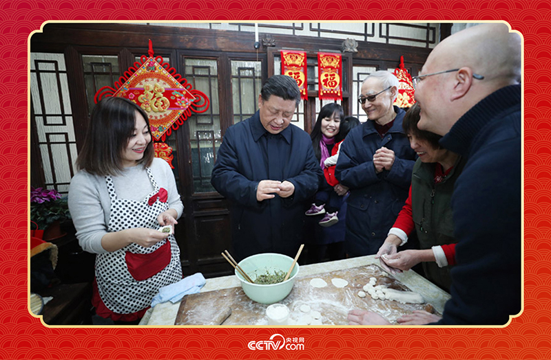 2019年春節(jié)前夕，習近平總書記來到北京前門東區(qū)草廠四條胡同，同朱茂錦一家人包餃子、拉家常。